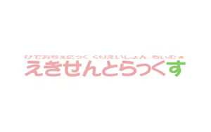 Page 2 of Dokidoki Love Magic - preview thumbnail