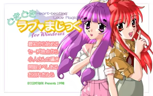Page 4 of Dokidoki Love Magic - preview thumbnail