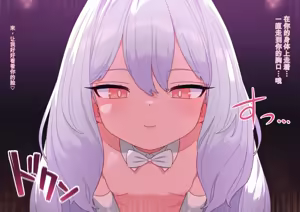 Page 727 of 渣翻机翻3930514-[ロボみかん] いじわるウサギさん 01-19 - preview thumbnail