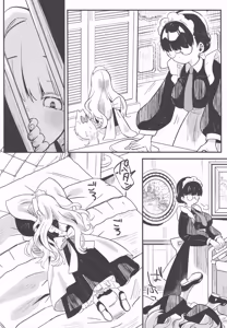 Page 13 of daydream - preview thumbnail