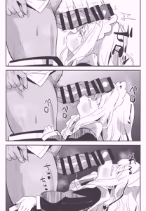 Page 21 of daydream - preview thumbnail