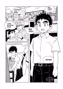 Page 3 of Sparkle Vol.7 - preview thumbnail