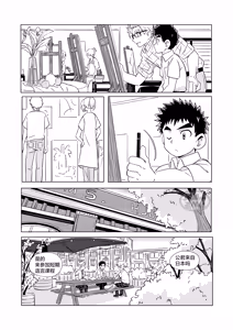 Page 5 of Sparkle Vol.7 - preview thumbnail