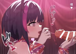 Page 234 of 渣翻机翻3933435-[ロボみかん]：妖しいエステ 01-20 - preview thumbnail