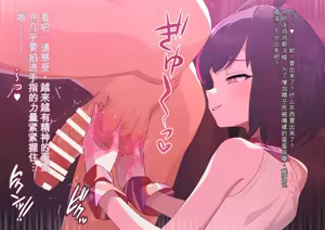Page 268 of 渣翻机翻3933435-[ロボみかん]：妖しいエステ 01-20 - preview thumbnail