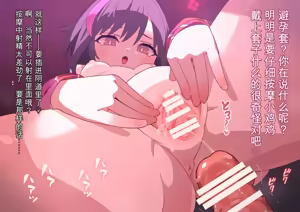Page 451 of 渣翻机翻3933435-[ロボみかん]：妖しいエステ 01-20 - preview thumbnail