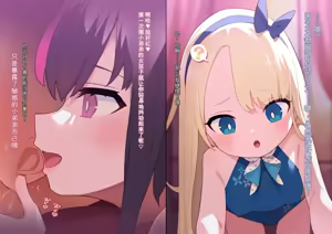 Page 485 of 渣翻机翻3933435-[ロボみかん]：妖しいエステ 01-20 - preview thumbnail