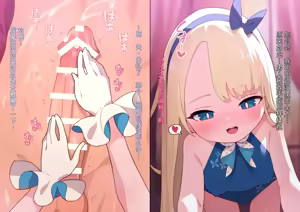 Page 490 of 渣翻机翻3933435-[ロボみかん]：妖しいエステ 01-20 - preview thumbnail
