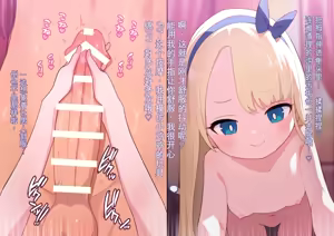 Page 509 of 渣翻机翻3933435-[ロボみかん]：妖しいエステ 01-20 - preview thumbnail