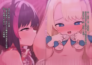 Page 558 of 渣翻机翻3933435-[ロボみかん]：妖しいエステ 01-20 - preview thumbnail