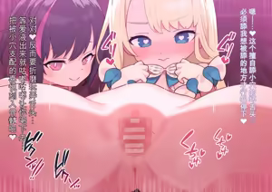Page 570 of 渣翻机翻3933435-[ロボみかん]：妖しいエステ 01-20 - preview thumbnail
