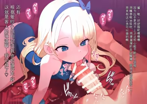 Page 661 of 渣翻机翻3933435-[ロボみかん]：妖しいエステ 01-20 - preview thumbnail