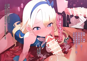 Page 665 of 渣翻机翻3933435-[ロボみかん]：妖しいエステ 01-20 - preview thumbnail