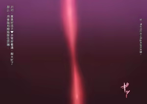 Page 764 of 渣翻机翻3933435-[ロボみかん]：妖しいエステ 01-20 - preview thumbnail
