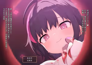 Page 766 of 渣翻机翻3933435-[ロボみかん]：妖しいエステ 01-20 - preview thumbnail