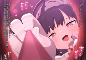 Page 769 of 渣翻机翻3933435-[ロボみかん]：妖しいエステ 01-20 - preview thumbnail