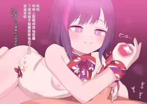 Page 8 of 渣翻机翻3933435-[ロボみかん]：妖しいエステ 01-20 - preview thumbnail