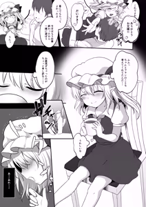Page 21 of Repeat the Night 3 - preview thumbnail