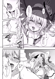 Page 62 of Repeat the Night 3 - preview thumbnail