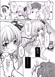 Page 46 of Repeat the Night 2 - preview thumbnail