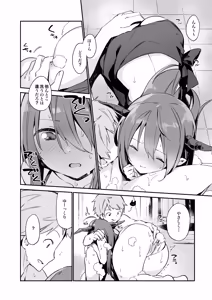 Page 129 of TOZAN:BU Soushuuhen - preview thumbnail