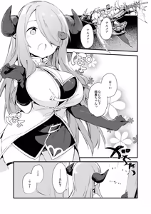 Page 146 of TOZAN:BU Soushuuhen - preview thumbnail