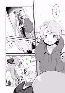 Page 147 of TOZAN:BU Soushuuhen - preview thumbnail