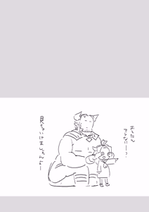 Page 179 of TOZAN:BU Soushuuhen - preview thumbnail