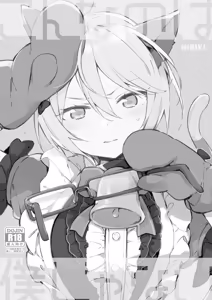 Page 184 of TOZAN:BU Soushuuhen - preview thumbnail