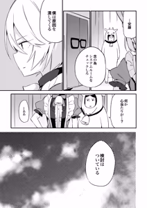 Page 190 of TOZAN:BU Soushuuhen - preview thumbnail