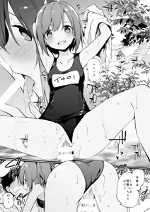 Page 19 of TOZAN:BU Soushuuhen - preview thumbnail