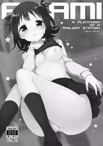Page 207 of TOZAN:BU Soushuuhen - preview thumbnail