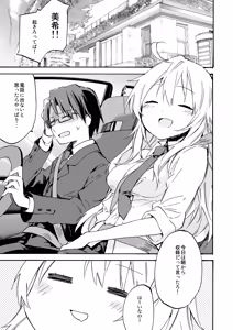 Page 232 of TOZAN:BU Soushuuhen - preview thumbnail