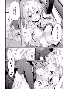 Page 237 of TOZAN:BU Soushuuhen - preview thumbnail