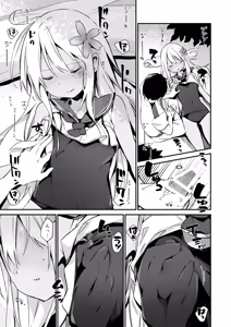 Page 34 of TOZAN:BU Soushuuhen - preview thumbnail