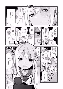 Page 35 of TOZAN:BU Soushuuhen - preview thumbnail