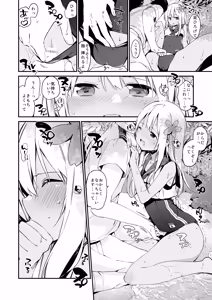 Page 37 of TOZAN:BU Soushuuhen - preview thumbnail