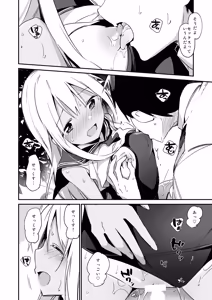 Page 41 of TOZAN:BU Soushuuhen - preview thumbnail