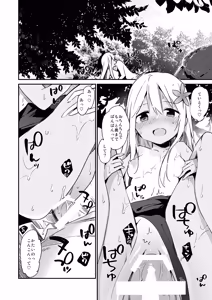 Page 43 of TOZAN:BU Soushuuhen - preview thumbnail