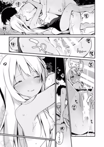 Page 48 of TOZAN:BU Soushuuhen - preview thumbnail