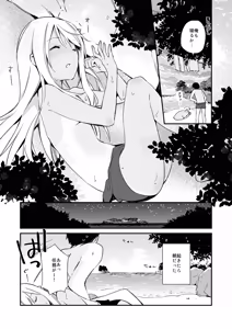 Page 50 of TOZAN:BU Soushuuhen - preview thumbnail