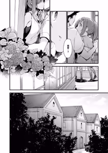 Page 59 of TOZAN:BU Soushuuhen - preview thumbnail