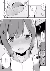 Page 62 of TOZAN:BU Soushuuhen - preview thumbnail