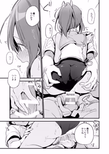 Page 66 of TOZAN:BU Soushuuhen - preview thumbnail