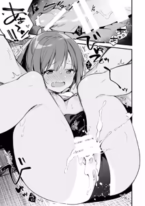 Page 72 of TOZAN:BU Soushuuhen - preview thumbnail