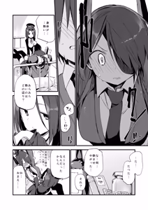 Page 83 of TOZAN:BU Soushuuhen - preview thumbnail