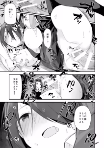 Page 90 of TOZAN:BU Soushuuhen - preview thumbnail