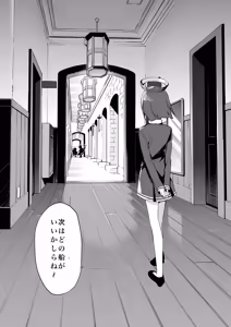 Page 100 of TOZAN:BU Soushuuhen - preview thumbnail