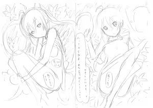 Page 256 of Natsumitsu x Harem♡ - preview thumbnail