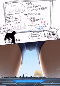 Page 1256 of Tomoshibi - preview thumbnail